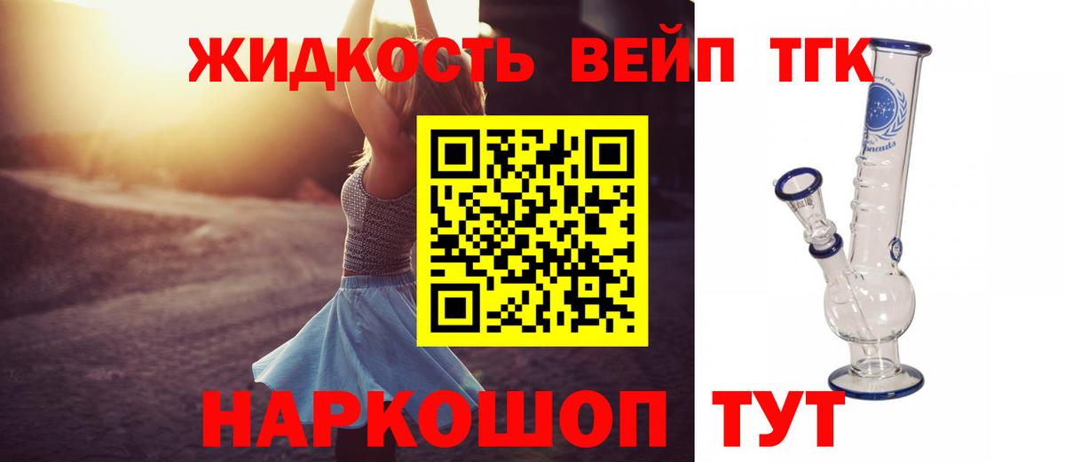 Ухта  ТГК гашишное масло  Вход с VPN 