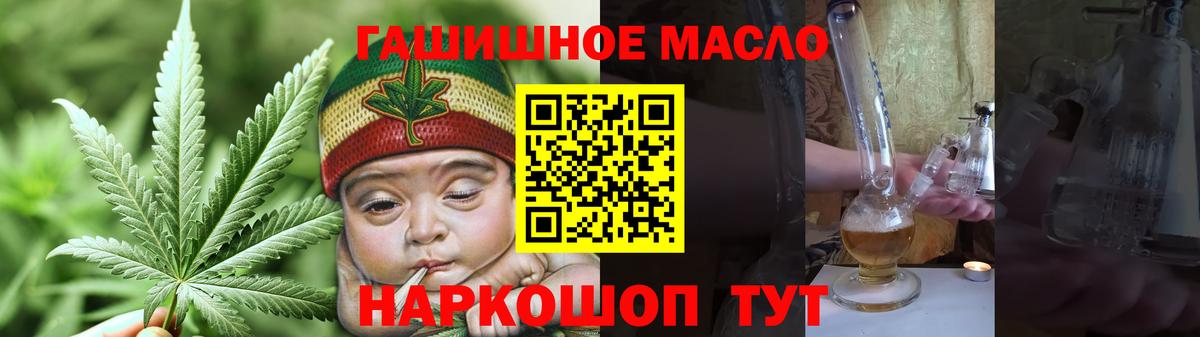 ТГК концентрат Ухта