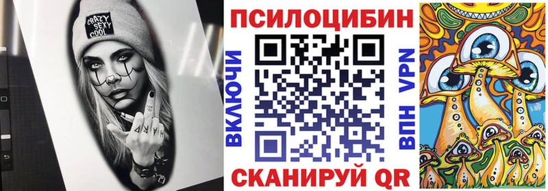 Галлюциногенные грибы мухоморы  дарк нет какой сайт  Ухта 
