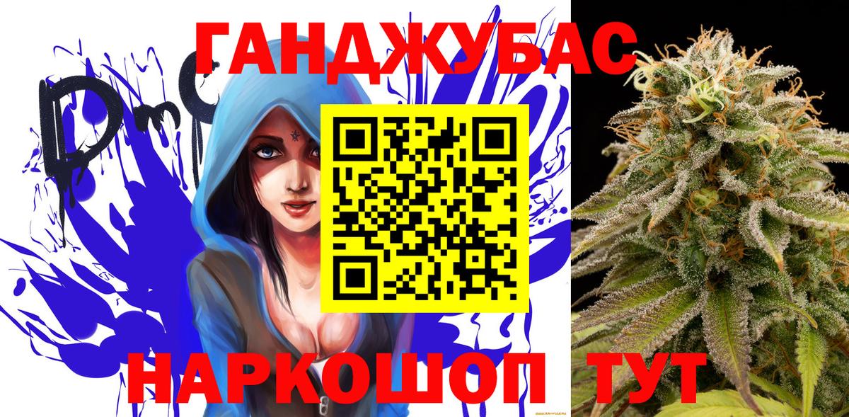 Каннабис сатива  Вход с VPN  Ухта  Конопля конопля 